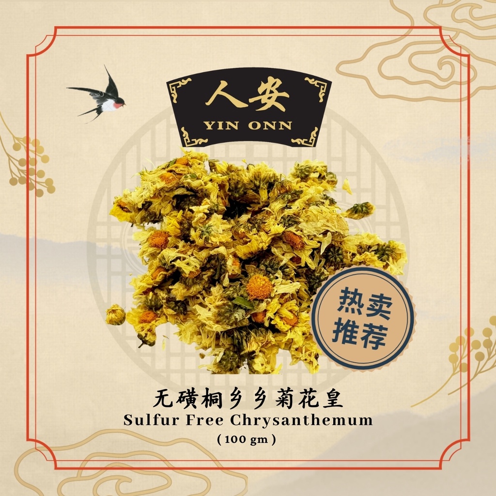 sulfur free chrysanthemum